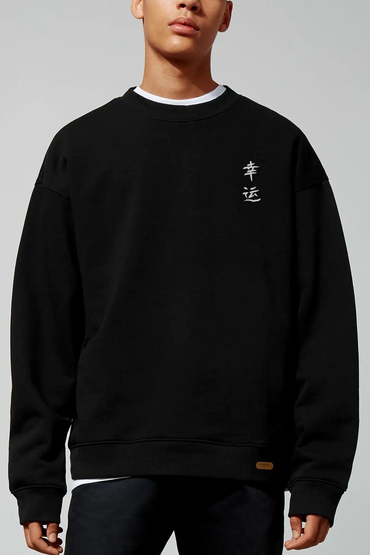 The Serpent Eye Oversize Erkek Sweatshirt - PΛSΛGE