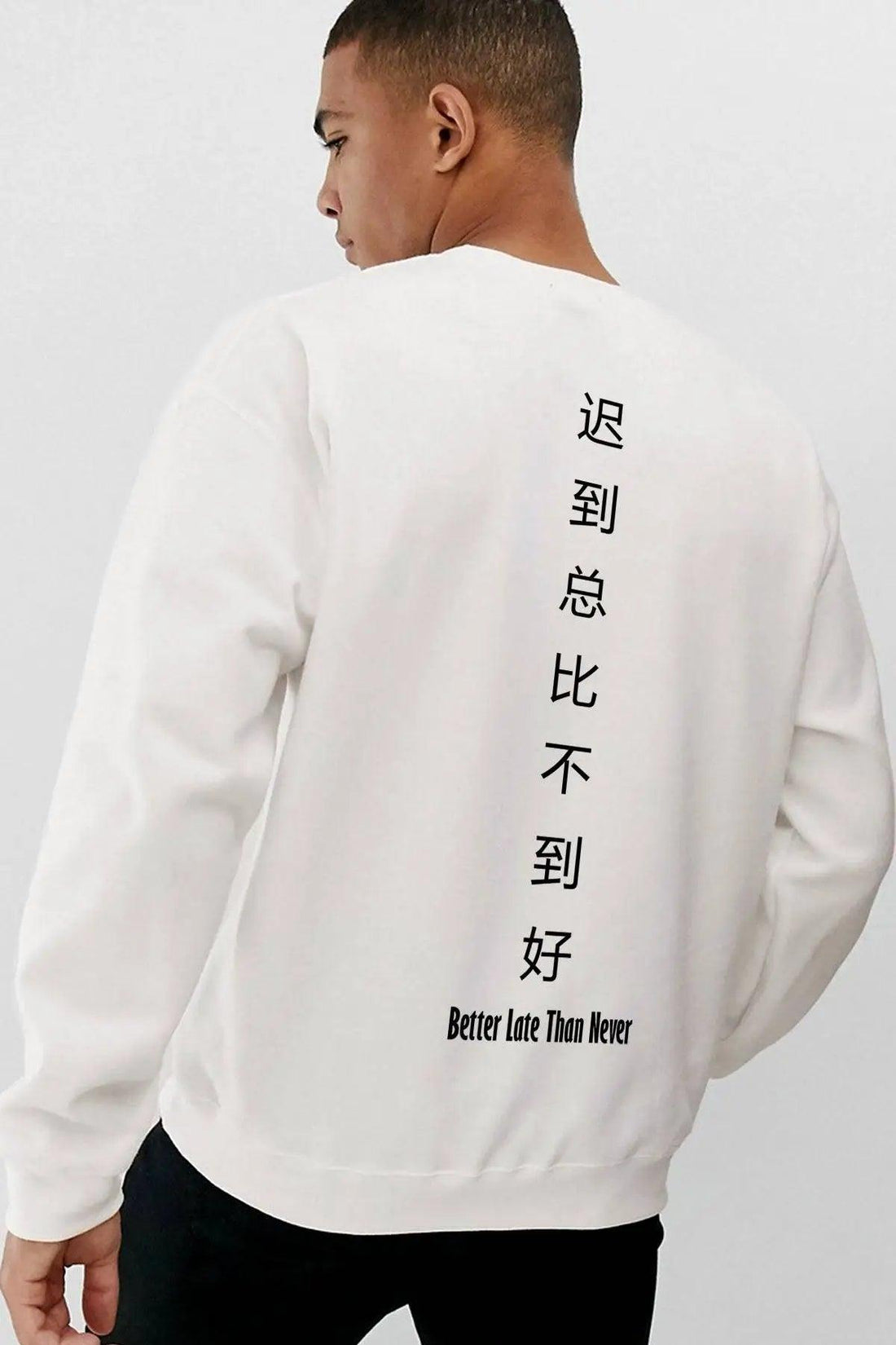 Better Late Oversize Erkek Sweatshirt PΛSΛGE